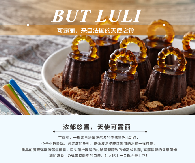
                                        烘焙工具 LEKUE/乐葵 可露丽18连蛋糕模 铂金硅胶模具烤箱家用                