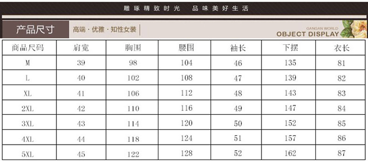 
                                        靓魅轩中老年女装2016秋装金丝绒刺绣大衣加肥加大码妈妈装风衣外套0677 黑色 L                