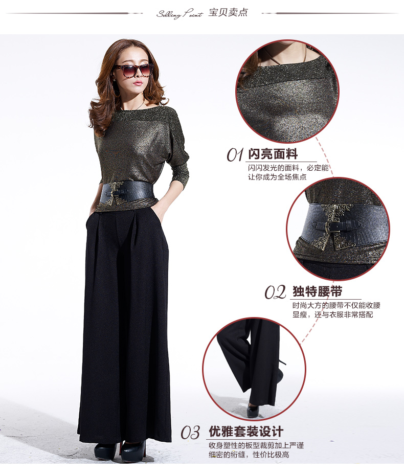 衣与草2015秋装新款女装欧美大牌气质阔腿裤时尚休闲裤两件套连体裤套装9235 黑金  M