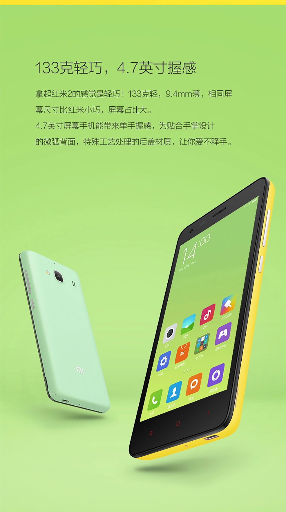 小米（MI）红米2 8G版电信4G双卡双待手机 白色