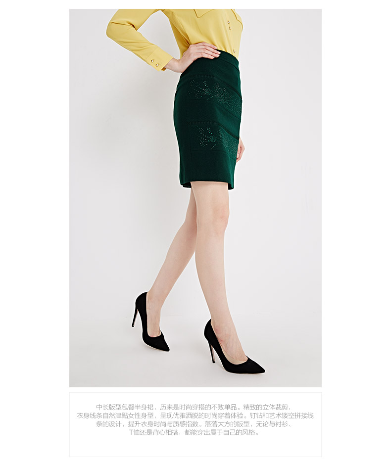 
                                        LANCY朗姿缀钉钻时尚简约百搭包臀半身裙LC14403WSK005 黑色 M                