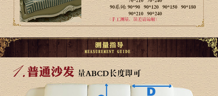 
                                        月和家思 四季沙发垫坐垫欧式布艺皮沙发套罩巾四季 锦之春 50*60cm扶手巾                