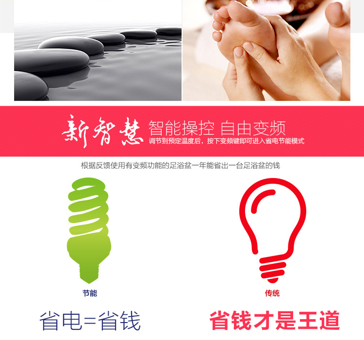 璐瑶 LY-520A 全自动按摩足浴盆 （土豪金)