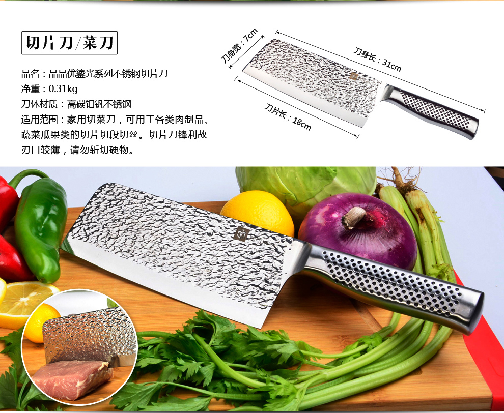 
                                        品品优厨房刀具套装 菜刀套装锻打刀菜刀切片刀水果刀斩骨刀套刀UD068-04 银色                