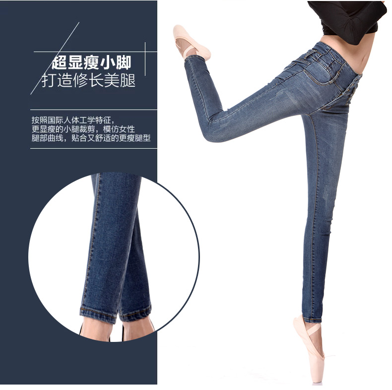 布音牛仔裤女韩版新款高腰紧身显瘦小脚裤潮长裤子铅笔女裤 深蓝色 31