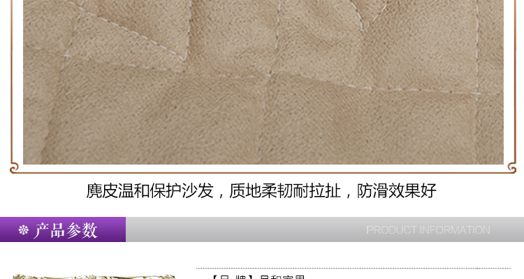 
                                        月和家思 沙发垫欧式皮沙发套罩布艺蕾丝坐垫 普罗旺斯 60*60cm扶手巾                