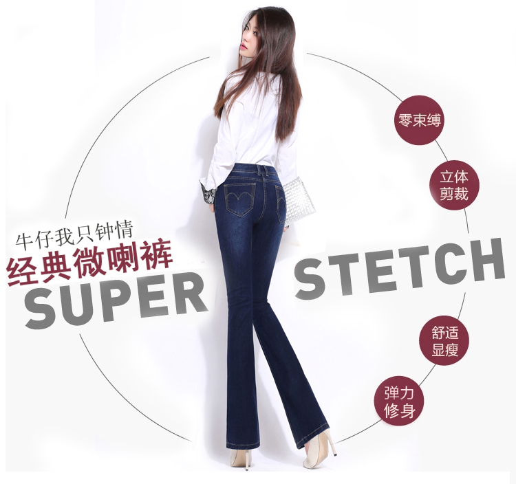 
                                        牛语2017秋冬新款加厚加绒高腰微喇牛仔裤女长裤大码喇叭裤胖MM黑色阔腿裤 8130蓝色-加绒款 31码(2尺4)                