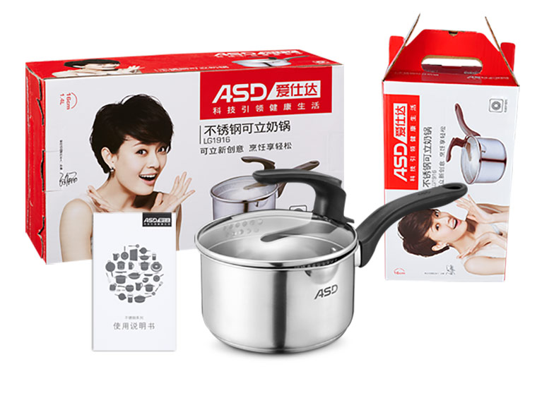 爱仕达ASD 电磁炉通用16cm不锈钢复底热奶锅煮面锅LG1916