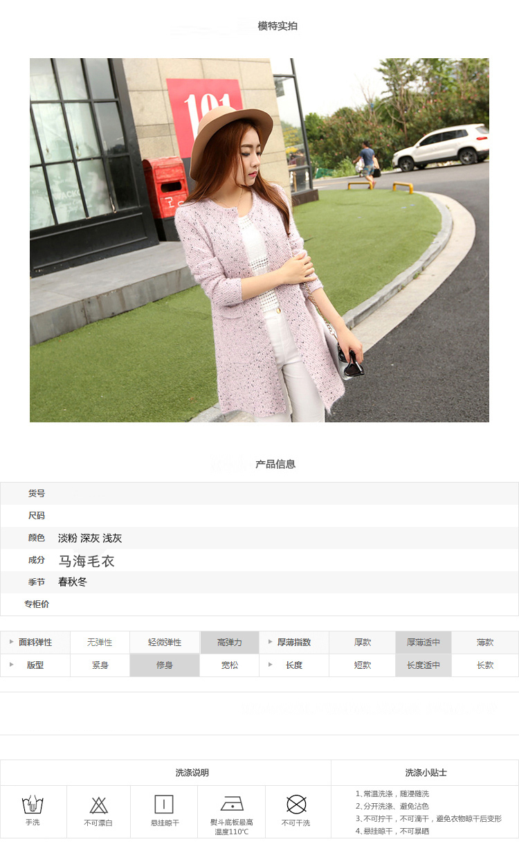 
                                        彦妆可秀 针织衫女2017新款套头蝙蝠袖流苏毛衣女打底衫女 8012 粉红色 均码                