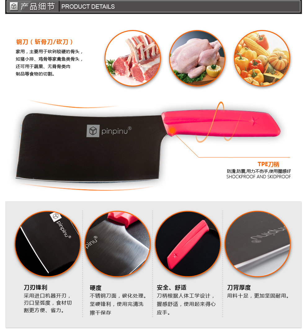 
                                        品品优（pinpinyou） 品品优厨具刀具组合2件套装 碳化不锈钢斩骨刀菜刀 陶瓷刀                