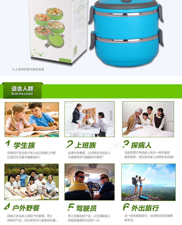 
                                        
                                        邦格尼（bungni）圆形密封 便当盒 保温饭盒 1400ml 绿色                