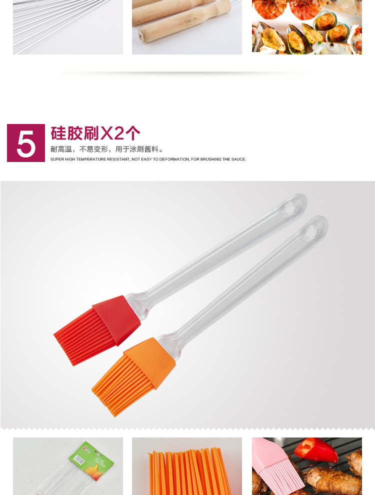 考味佳 COWEKAI 户外家庭烧烤配件烤针/竹签/锡纸/食品夹/烤刷/叉子铲子夹子 烧烤工具6件套