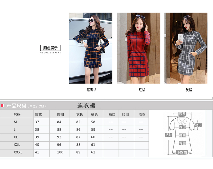 欧帕莲2016春冬款韩版毛呢加厚连衣裙女7062# 红色 M