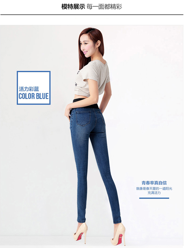 怡蜜蜜  2015秋冬季新款高腰牛仔裤加绒加厚长裤子小脚显瘦铅笔裤大码牛仔裤 蓝色加绒款 M