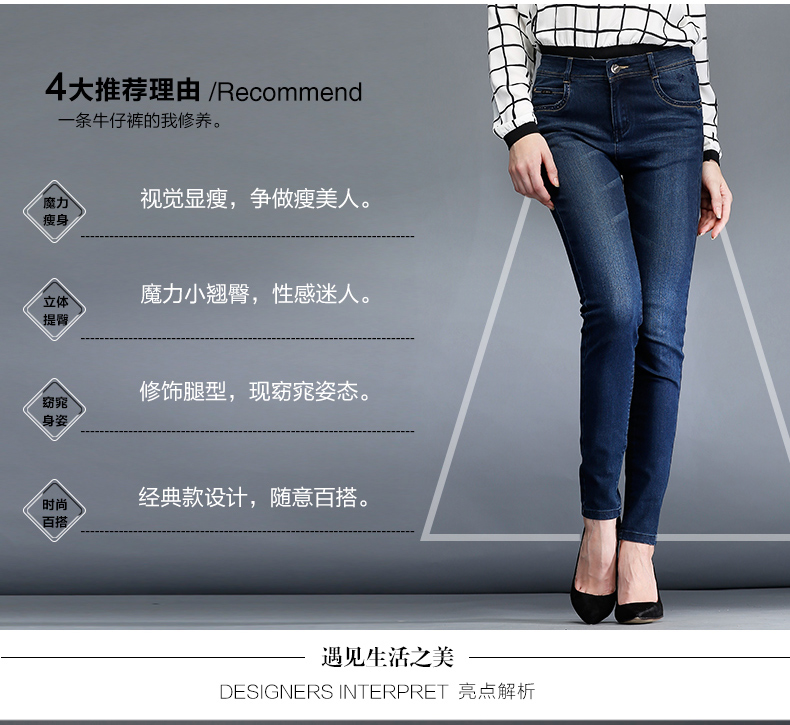 
                                        【全场第二件半价】米克伦女裤秋冬新款加绒牛仔裤女士弹力大码显瘦小脚裤潮 牛仔蓝 28码                