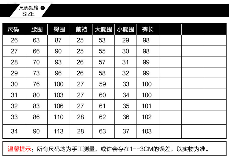 
                                        佩迪思2016夏季新新款韩版显瘦弹力修身小脚铅笔牛仔裤910 蓝色 28码                