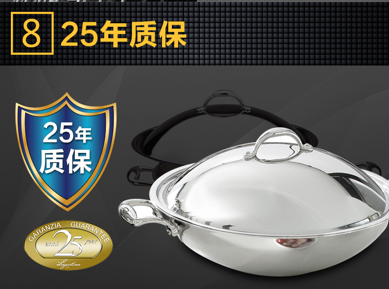 意大利拉歌蒂尼 阿卡米亚系列30cm不锈钢中式炒锅 意大利进口