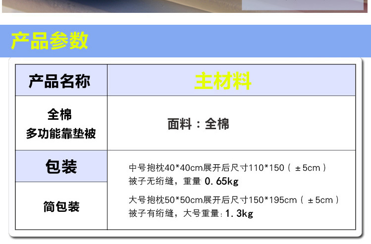 
                                        绚典家纺多功能全棉抱枕被 折叠两用汽车 办公室靠垫夏凉被 空调被子 裸婚时代-灰 大号150*195cm                