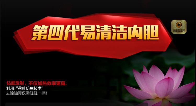 美的（Midea）M3-L231A微波炉光波炉23L 