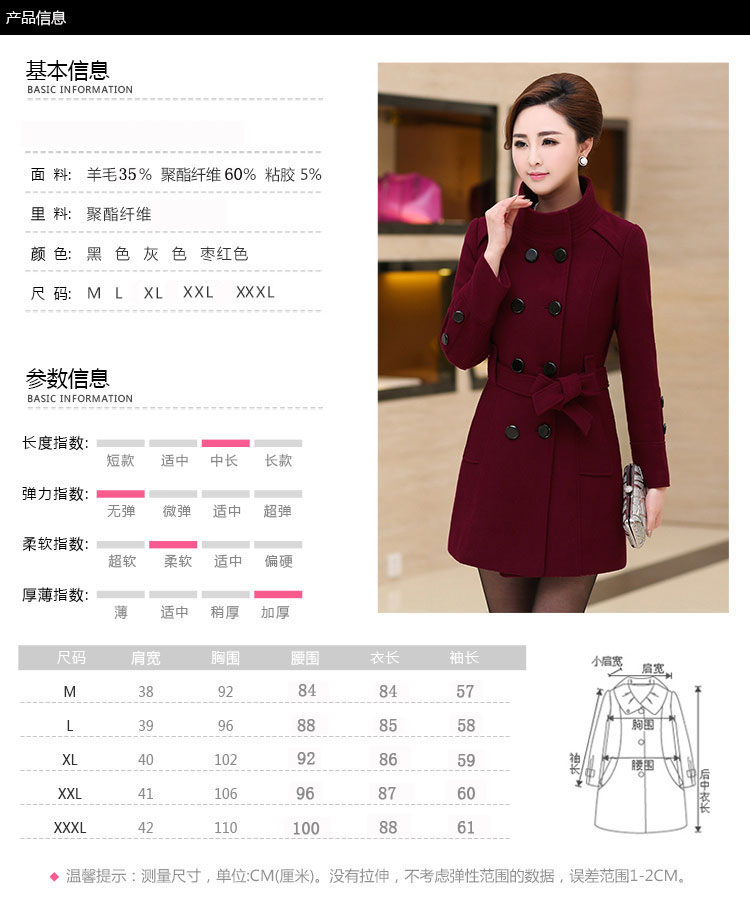 
                                        好伊坞 2017春新款中长款毛呢外套女韩版羊毛呢子大衣女D856 藏蓝色 M                