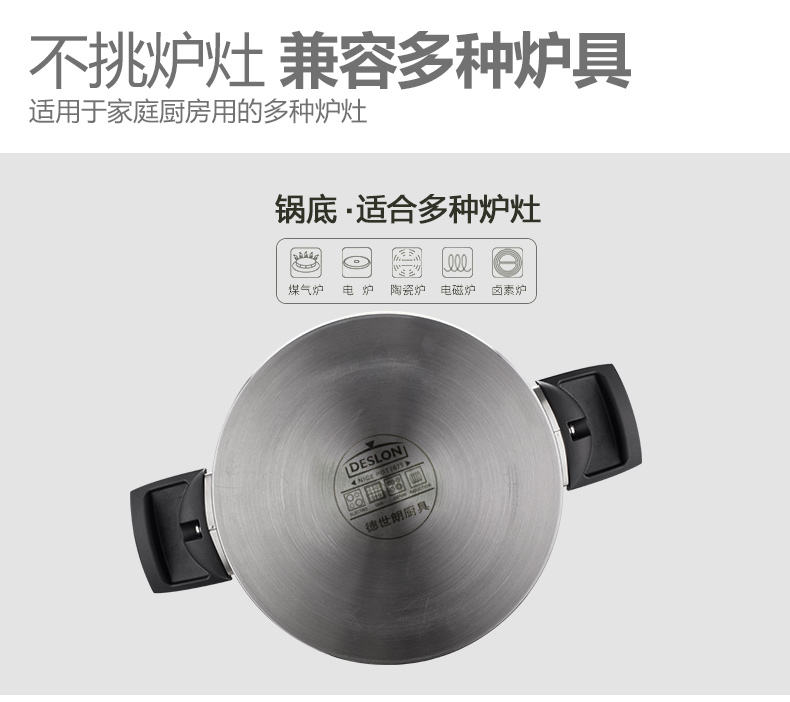 
                                        德世朗不锈钢电压力锅高压锅6L多用汤锅电磁炉明火通用DSL-G032B                