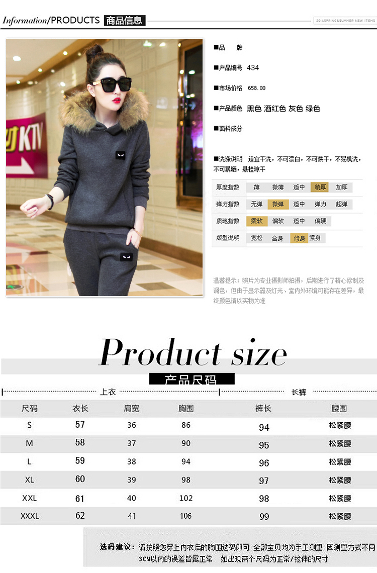 花絮若2016春夏款休闲修身韩版大码两件套卫衣套装女 Y139 红 色 XXL