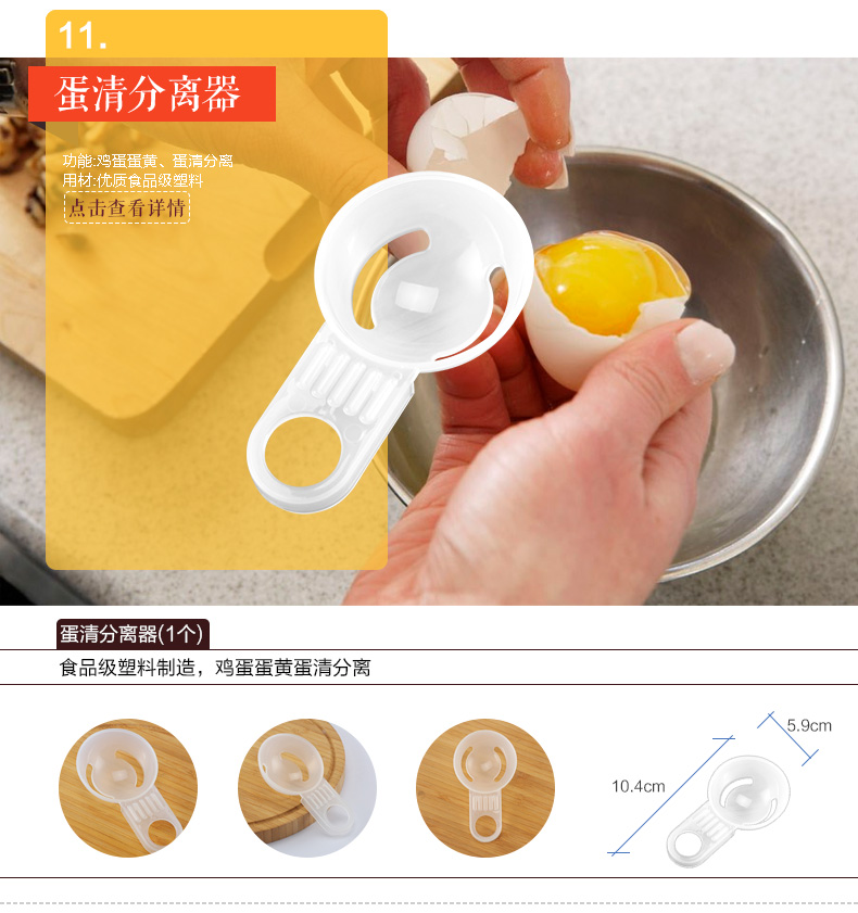 
                                        TOASTMAN 吐司超人 烘焙工具套装 烤箱DIY蛋糕模具 饼干披萨蛋挞 西点烘培套餐 烘焙套装全套                