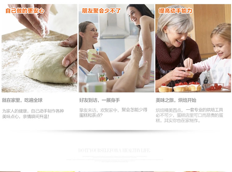 
                                        
                                                            杰凯诺 Jekero 烘焙工具套装 新手工具 饼干蛋挞烤箱烘培模具 戚风蛋糕模具 打蛋器 电子称全都有                