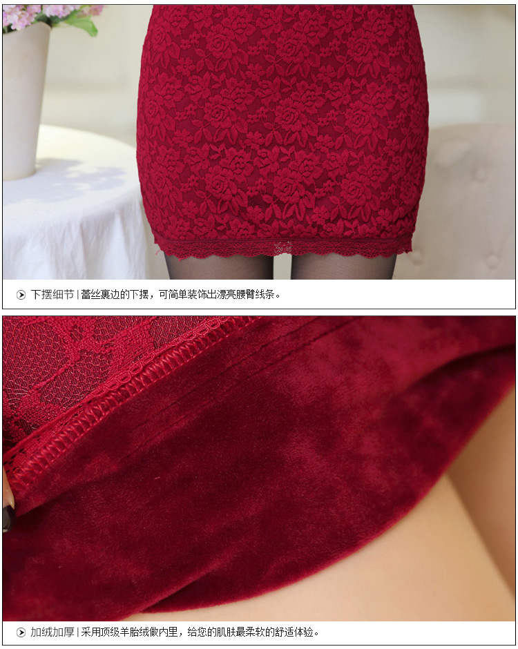 素曼2016冬款女装韩版加绒加厚修身显瘦蕾丝长袖打底衫中长款包臀连衣裙女8048 酒红色 L