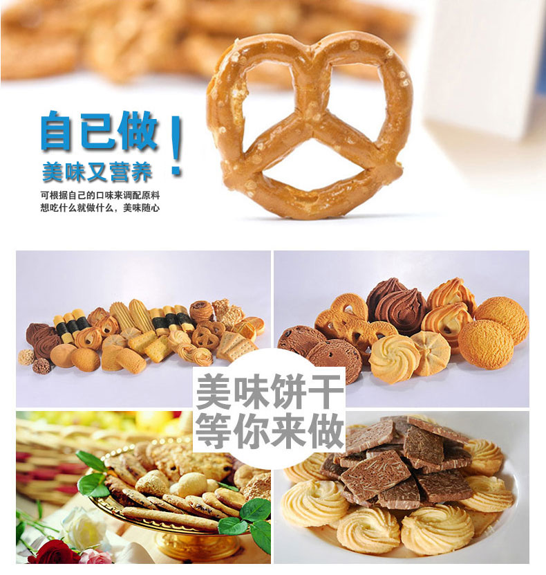 
                                        蜜福（MINEFREE） 烘焙工具家用饼干机 曲奇饼干制作工具 模具裱花枪 曲奇裱花器                