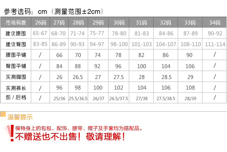 璐婷2016秋冬新款女性打底裤 休闲铅笔裤小脚裤长裤修身 黑K5QJ9502 黑色(K5QJ9502) M/27
