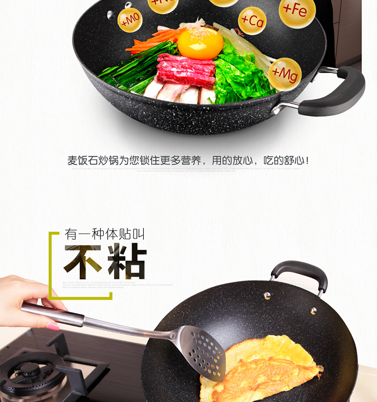 
                                        爱格32CM炒锅 麦饭石少油烟不粘锅炒菜锅铁锅 电磁炉燃气锅具 麦饭石                