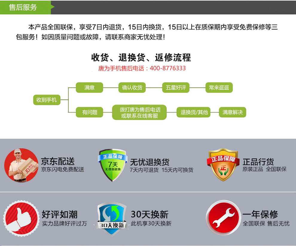唐为（TANGWEI）TW91 GSM联通/移动 （双卡双待）老人手机 金色