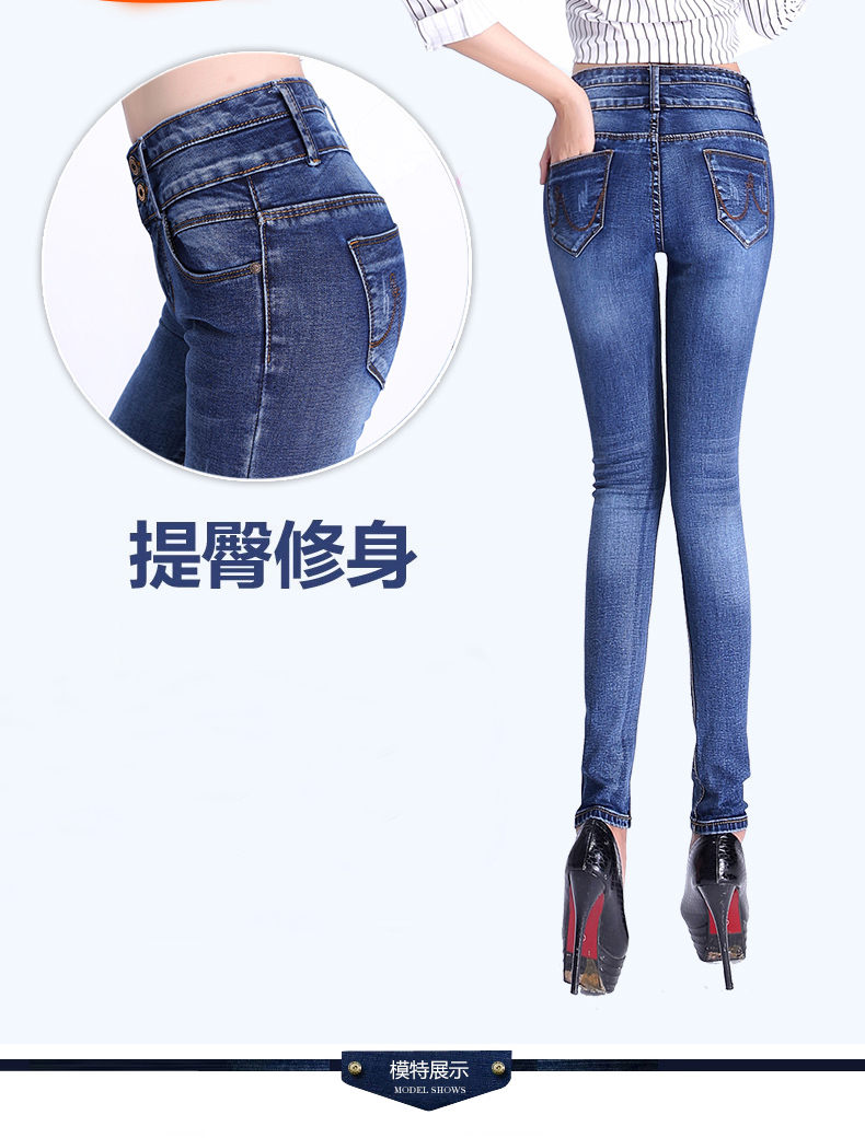 朵莱依2015秋冬日韩女装新款修身加绒加厚弹力大码高腰铅笔小脚牛仔裤女长裤 深蓝加绒版 27码