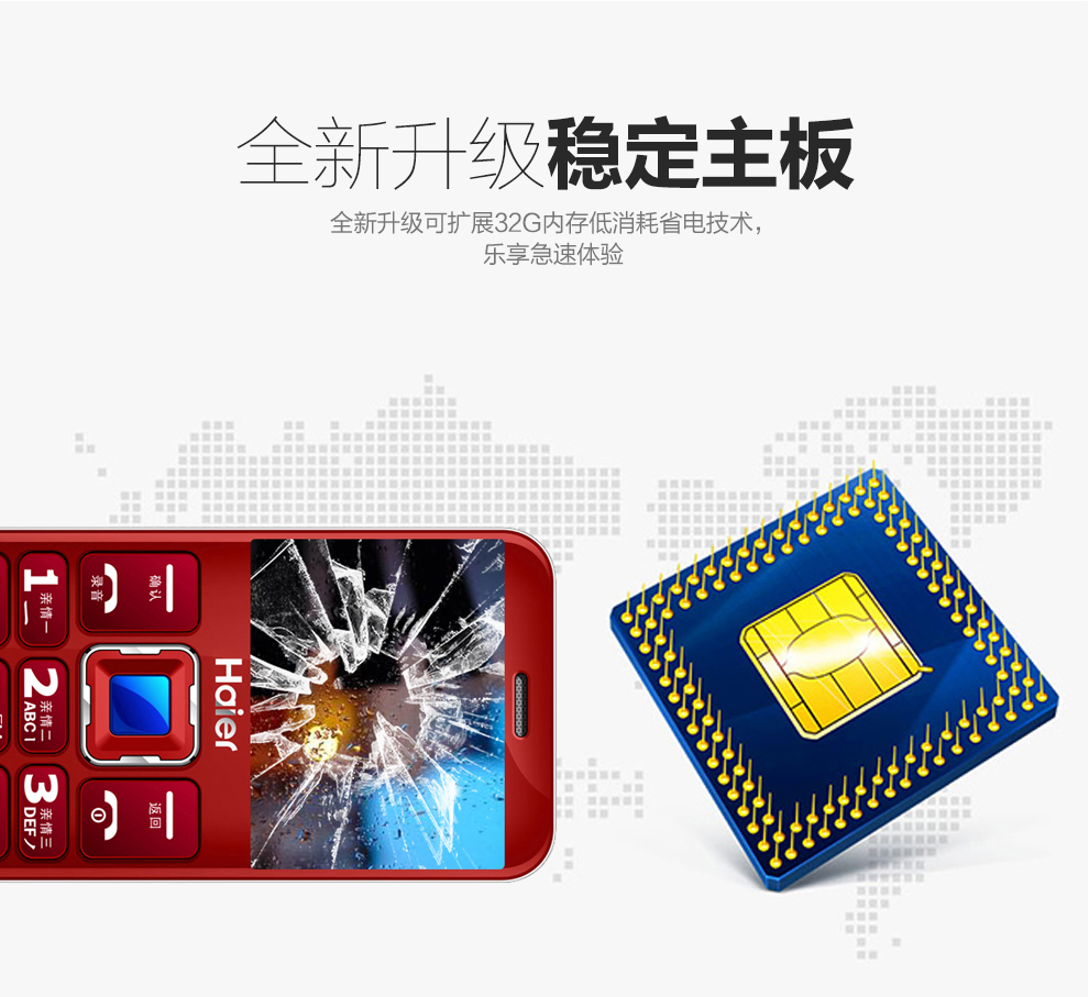 海尔HG-M320 移动/联通2G老人手机 双卡双待 樽金
