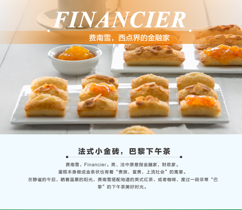 
                                        烘焙工具 LEKUE/乐葵 费南雪9连蛋糕模 铂金硅胶模具烤箱家用                