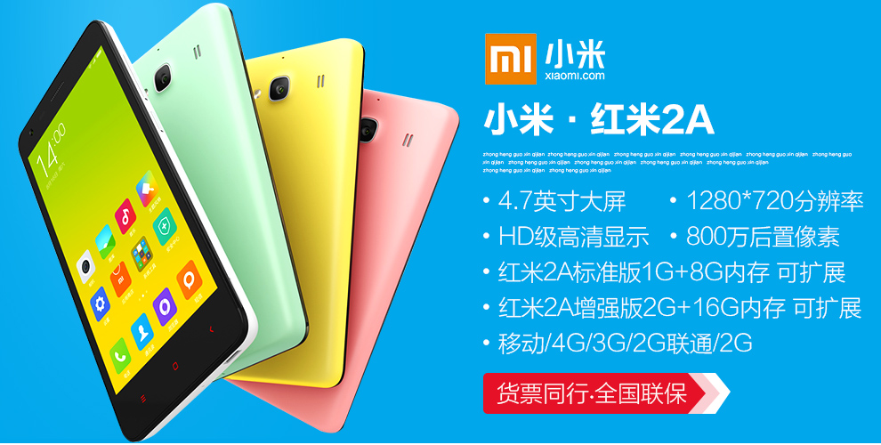 小米 红米 2A 移动4G 双卡双待 智能 手机 (8G标准版  灰色)