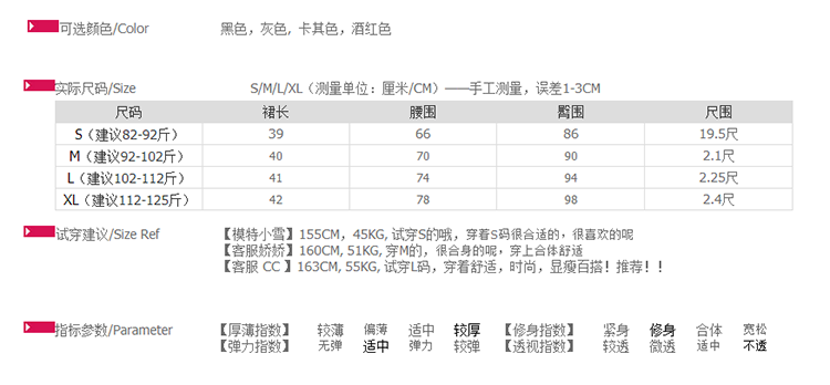 想恋星期六2015韩版时尚修身显瘦高腰半身裙秋冬呢子裙毛呢半身短裙高腰裙子517# 卡其色 XL