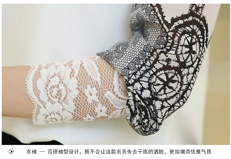枫中琴2016春秋新款韩版宽松雪纺衫女长袖上衣女装衬衫修身打底衫8808 白色圆领 M