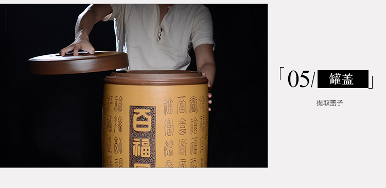 
                                        晨茗 宜兴紫砂茶叶罐大号普洱茶缸 百福图存茶醒茶密封罐                
