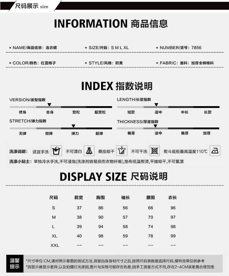 欧美装2015秋冬季新款纯棉印花格子纹翻领修身显瘦高腰长袖大圆摆连衣裙 红色 L