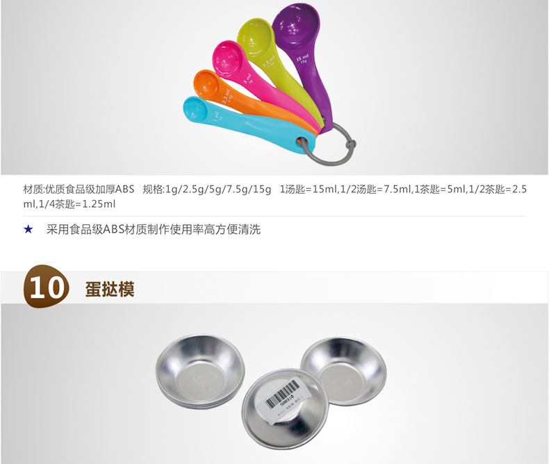 卡氏（Couss） 烘焙套装达人大礼包 打蛋器电子称 蛋糕模具   套餐搭配更实惠