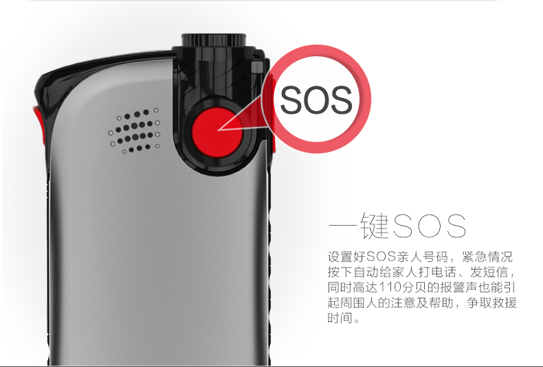 东信欧蓓(OBOOY) EA508 移动/联通2G 老人手机 铁灰色