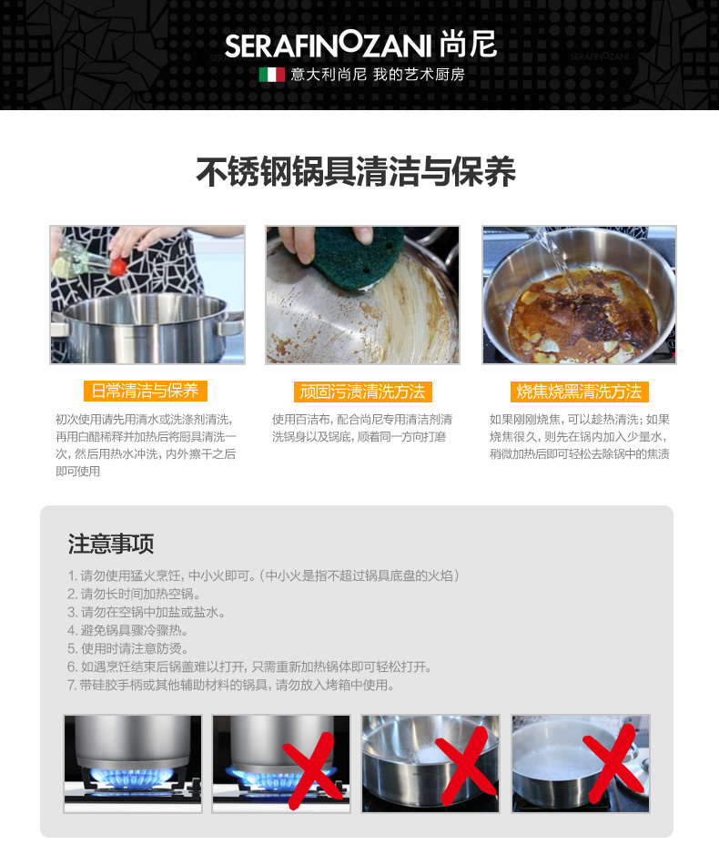 
                                                            意大利尚尼米兰II 18/10不锈钢不粘炒锅 三层钢无油烟锅具 燃气灶电磁炉通用 带盖 30cm                