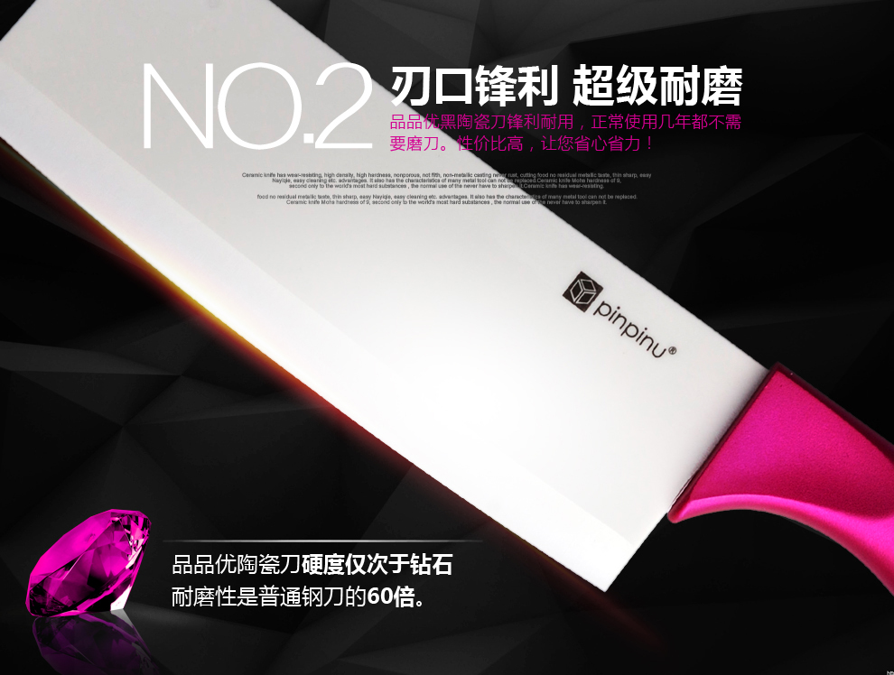 
                                        品品优（pinpinyou） 品品优陶瓷菜刀 厨师刀 水果刀 刨刀 刀架 陶瓷刀具5件套 红色                