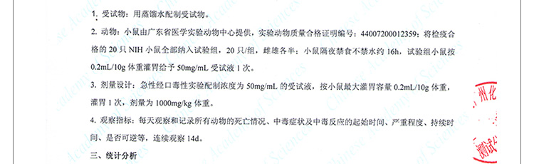 
                                        
                                                            绿驰 净醛力植物精华甲醛清除剂强力型 新装修去除甲醛苯捕捉剂 板材家具异味净化喷雾剂 500ml                