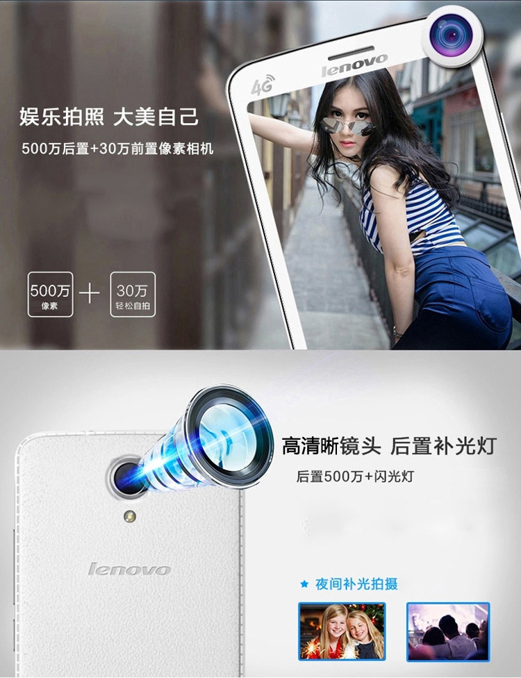 
                                        联想 A368t 移动4G 智能 手机 （4G ROM） 深邃黑                