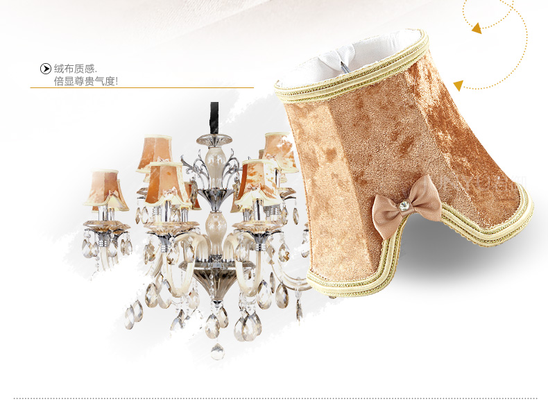 
                                        君御灯饰欧式吊灯现代奢华客厅水晶蜡烛灯饰配件布艺灯罩9701 9706                