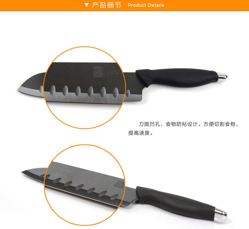 
                                        品品优（pinpinyou） 品品优厨具家用厨房刀具黑刃陶瓷刀单刀                