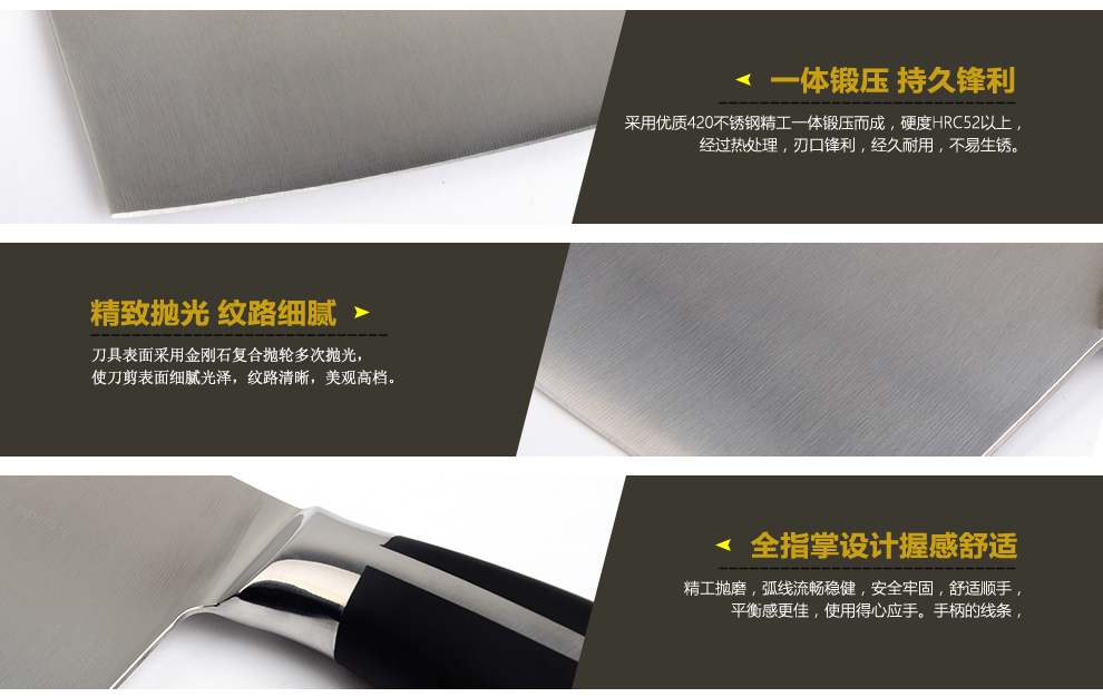 宏宝 不锈钢厨房刀具菜刀HLK051-01